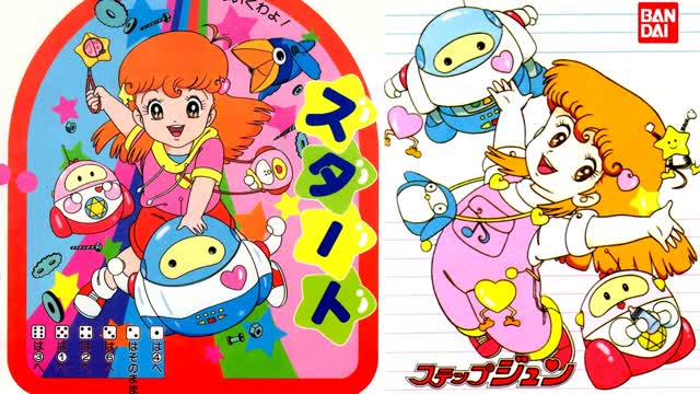 Hai Step Jun (80s Anime) Episode 8 - Kichinosuke Gets a Little Sister! (English Subbed)