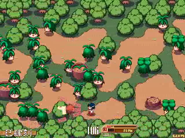 Space Dynagon shitty gameplay