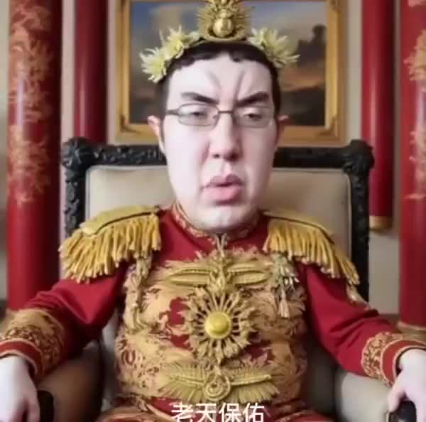 Chud Fu