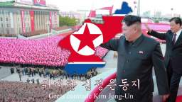 North Korean Propaganda Song 우리는 당신밖에 모른다 (We Will Follow You Only)