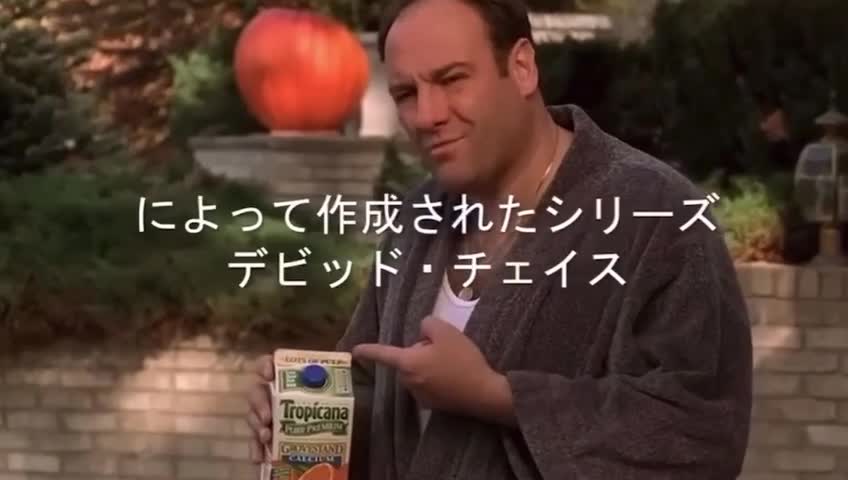 Sopranos Anime OP Sopranos Anime OP