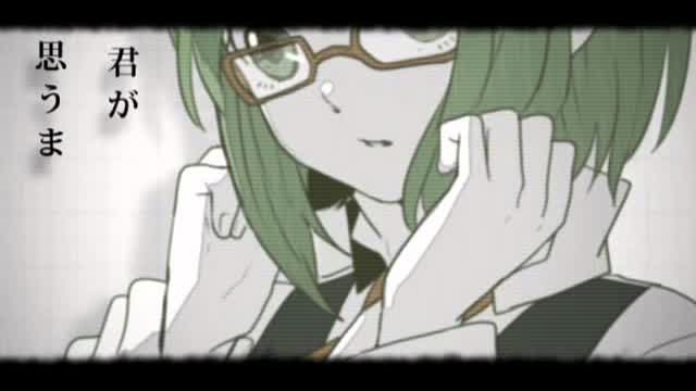 【GUMI(40㍍)】 シリョクケンサ Eye Examination【オリジナル】 【GUMI(40㍍)】 シリョクケンサ Eye Examination【オリジナル】