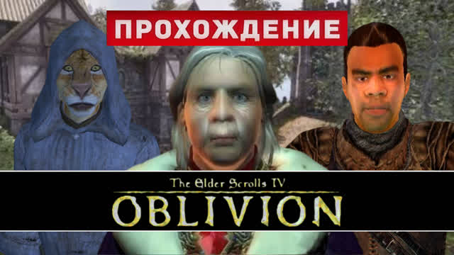 THE ELDERS SCROLLS OBLIVION-#2-WALKTHROUGH