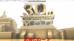 30rd Collaboration MCD