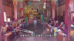 噶諾仁波且讚歎南無第三世多杰羌佛《正法寶典》 噶諾仁波且讚歎南無第三世多杰羌佛《正法寶典》