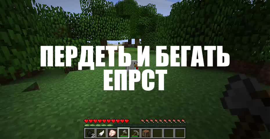 ЛЕТСПЛЕЙ ПО МАЙНУ ЧАСТЬ 1(LETSPLAY OF MINECRAFT PT 1)