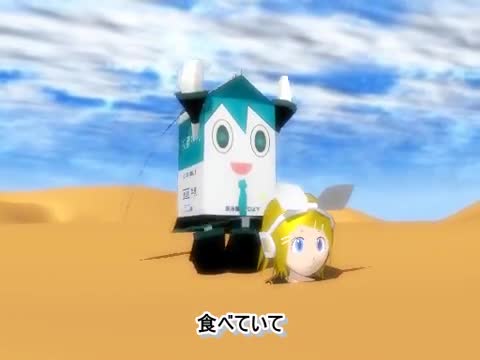 γι‘ι³γͺγ³γγγͺγ«γγγͺγͺγΈγγ«ζ²MMDγ γι‘ι³γͺγ³γγγͺγ«γγγͺγͺγΈγγ«ζ²MMDγ