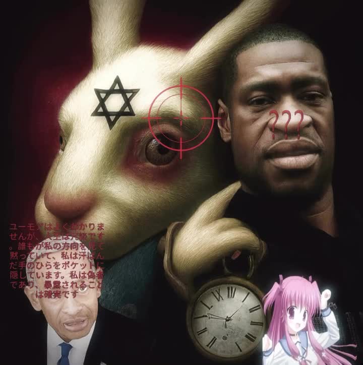 Conspiracy Conspiracy