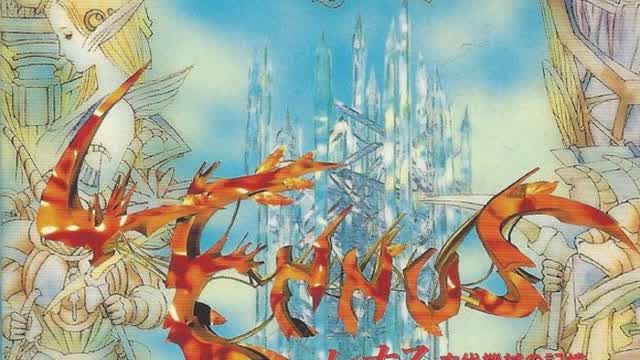 Lennus 1 / Paladin's Quest Audio Drama translation Track 1