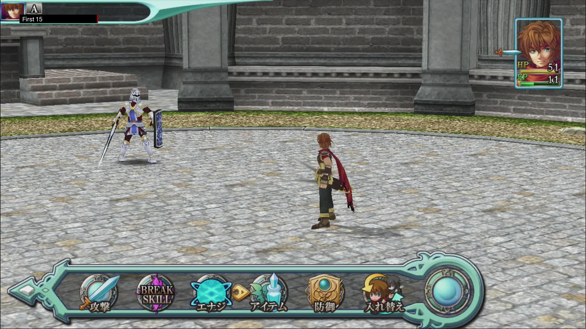 The First 15 Minutes of Alphadia Genesis (Wii U)