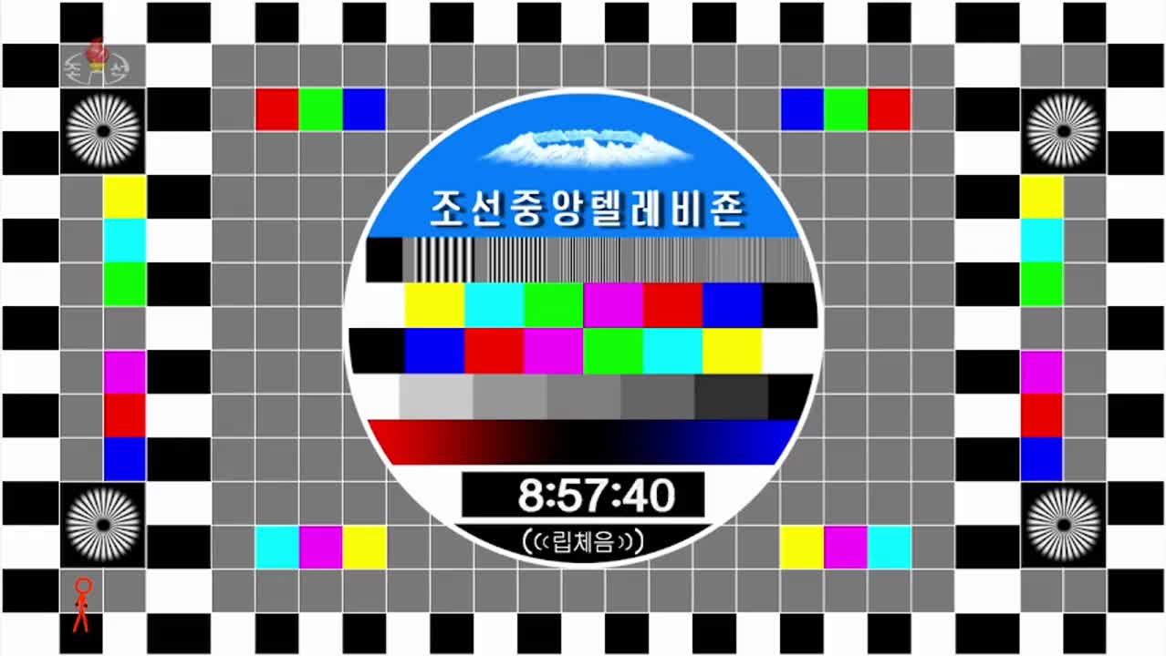 10 Minutes Countdown to North Korean TV