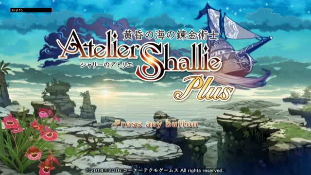 The First 15 Mintues of Atelier Shallie Plus: 黄昏の海の錬金術士 (Vita) The First 15 Mintues of Atelier Shallie Plus: 黄昏の海の錬金術士 (Vita)