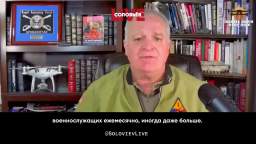Zelensky and Ukraine are now doomed to defeat - Daniel Davis, retired US Army Lieutenant Colonel