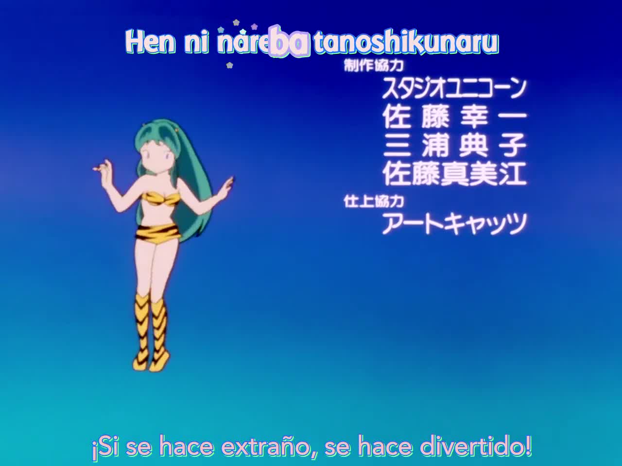 Urusei Yatsura [Capitulo 007] Español Castellano