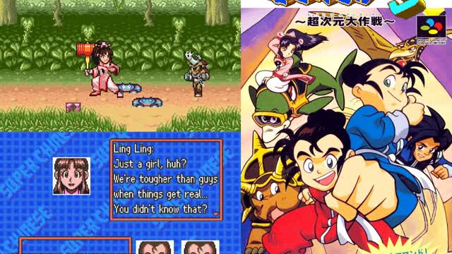 Action Extreme Gaming 2025 - Super Chinese World 3 (Sneak Preview Gameplay) - Playing as Rin Rin