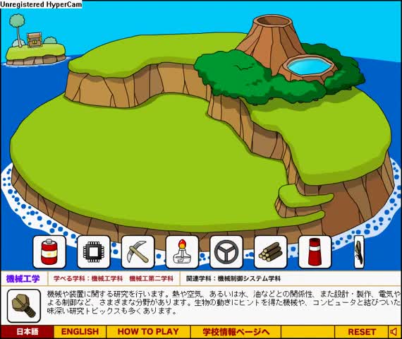 Grow Island - Normal Ending Grow Island - Normal Ending