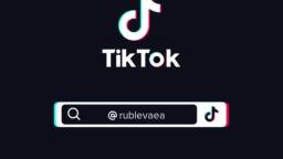 Гоша елкен контроль доступа Гоша елкен контроль доступа