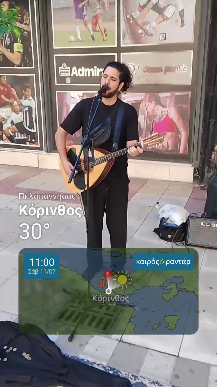 Good morning from Corinth and Musician on the Roads 🥳