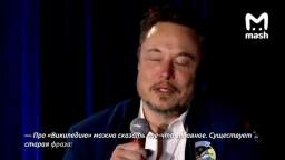 Elon Musk insulted Ukrainian nationalists, NATO Wikipedia editors and the Zelensky regime.