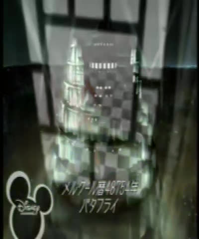 (MOCK) Fireball on Disney Channel UK (PAL) (2010)