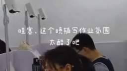 Chinese schoolchildren write Gaokao - an analogue of the Unified State Exam - under close surveillan