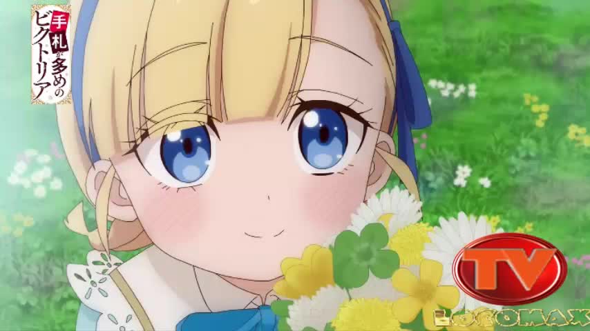 LocomaxTv Bolivia Anime Julio 2026
