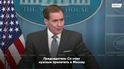 US National Security Council coordinator John Kirby upset over Chinas lack of attention to Kyiv