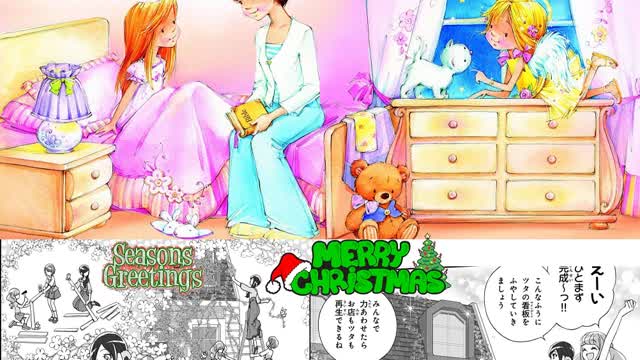 Gabby: Gods Little Angel + Healin Good Pretty Cure Christmas/Happy Holidays Slideshow