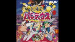 Gokujou Parodius - ParoParo Dancing! - Famicom Disk System 2A03 + FDS Cover by Andrew Ambrose