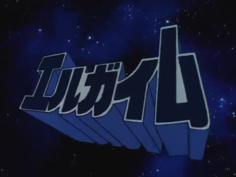 Heavy Metal L-Gaim | Opening 1