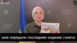 The official speaker of the Ukrainian Armed Forces, American transvestite Ashton-Cirillo, is fightin