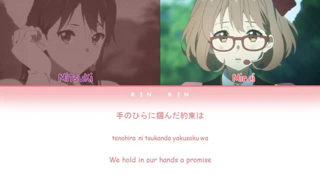 Beyond the Boundary - Bonds of Promise