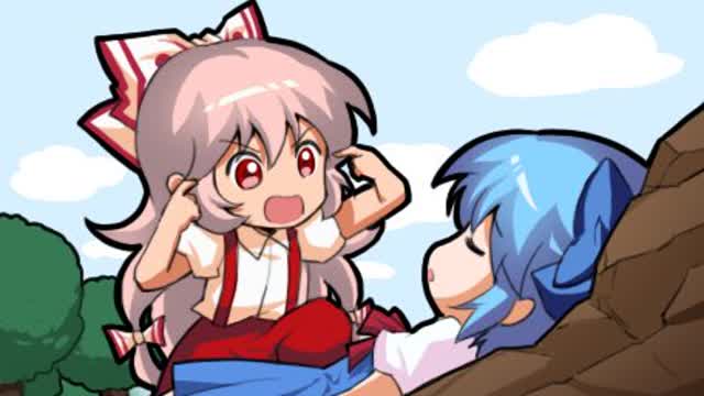 remove baka