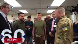 Zelensky visited a clinic in New York where military personnel are treated. After walking in Times S