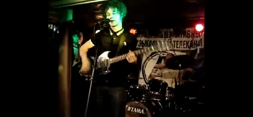 The Burns - Get Fat live at Podmoskovie Club 19/03/08