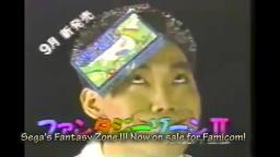 Fantasy Zone 2 Ad (subs) [1988, Famicom]