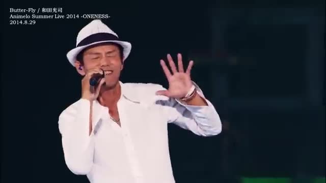 和田光司 (Koji Wada) - Butterfly【Animelo Summer Live 2014 -ONENESS- Day1】