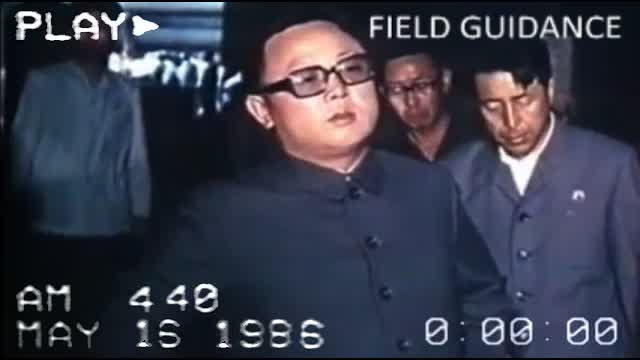 Field Guidance 현지지도 Vaporwave Field Guidance 현지지도 Vaporwave