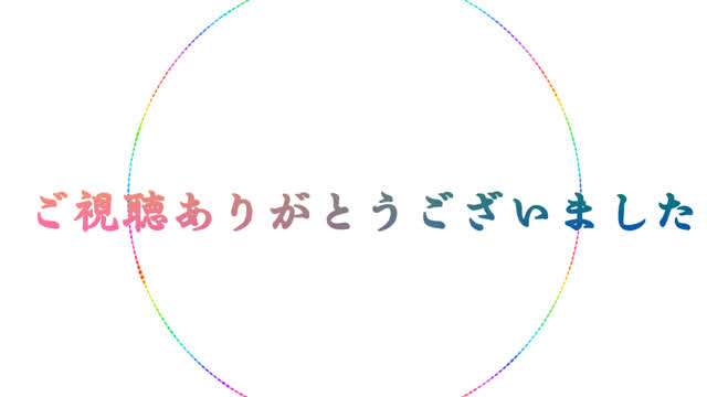 Nanairo