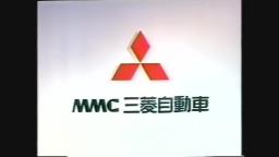 Japanese Commercial Logos of the 1980s - 2000s (PART 7)