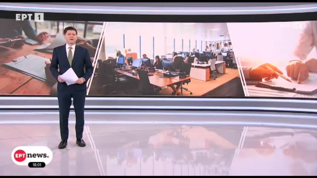 ERT1 eidiseis intro 2025-now