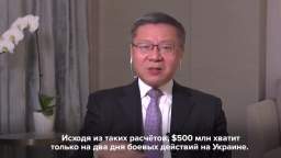Director of the Institute for Chinese Studies Zhang Weiwei on US assistance to Kyiv