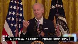 Joe Biden advised White House guest to shut up at Eid al-Fitr reception
