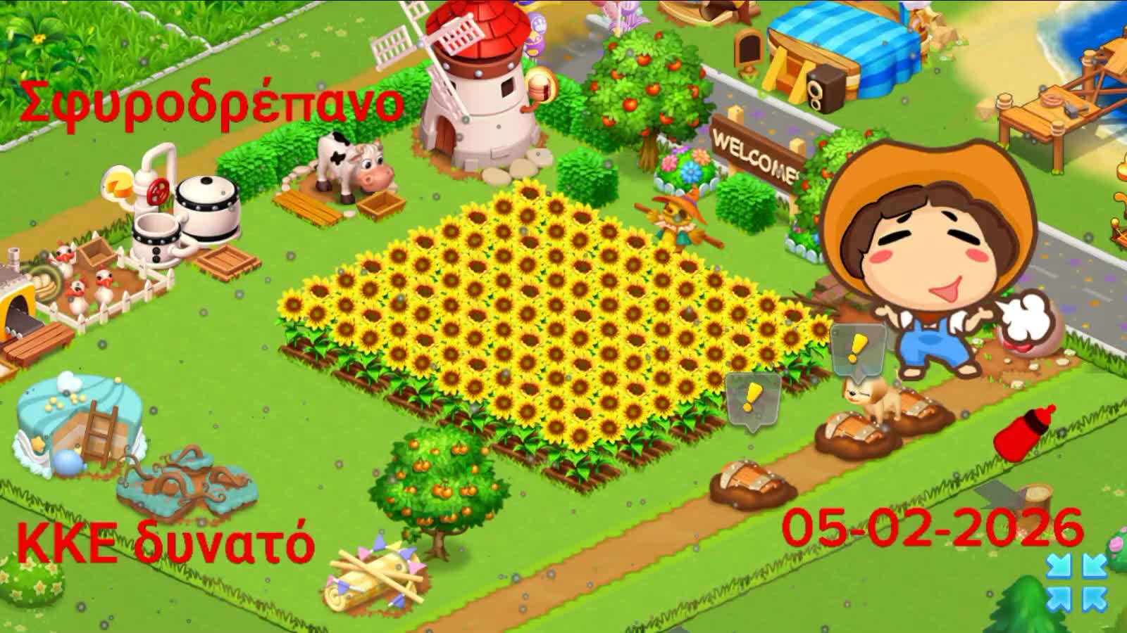 Послеобеденная работа на ферме Коммунизма 💍