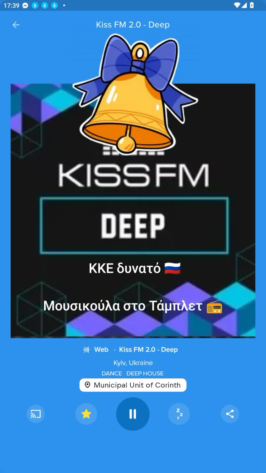 Mousikoula sto Tablet 📻️