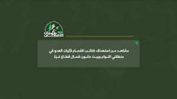 Hamas releases footage of fighting in the Beit Hanoun area in the northern Gaza Strip. Working with 