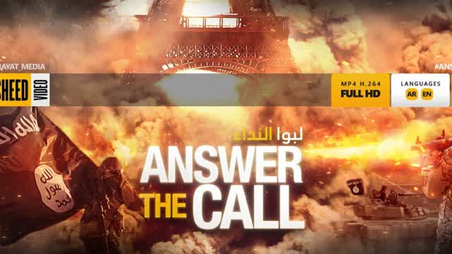 Islamic State - Answer The Call