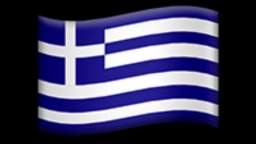 Greek EAS alarm