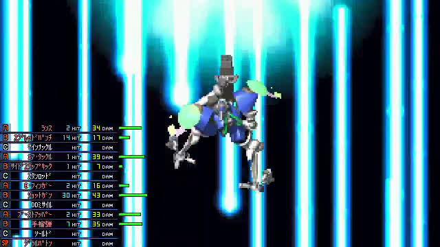 BALDR FORCE EXE Gral Patton Combo II 2nd Example