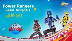 Power Rangers Beast Morphers za chwilę na Spacetoon